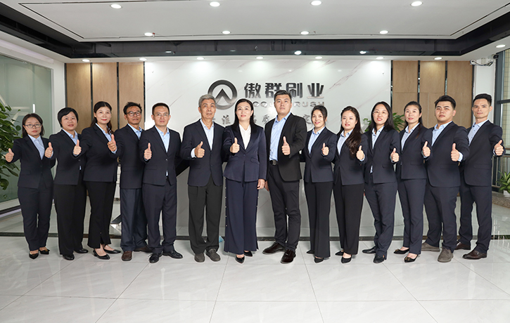 傲群科技團隊風采 傲群科技團隊風采