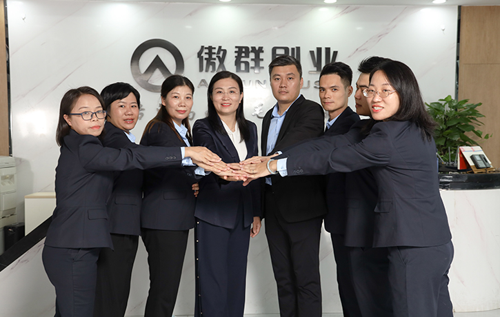 傲群科技團隊風采 傲群科技團隊風采