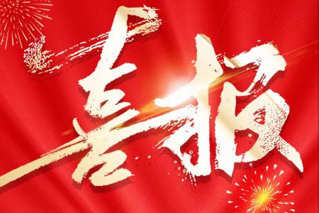 綠色智造 向新而行|傲群刷業獲評綠色工廠 綠色智造 向新而行|傲群刷業獲評綠色工廠