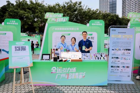 傲群刷業攜全場景刷具解決方案亮相“全運引力場”