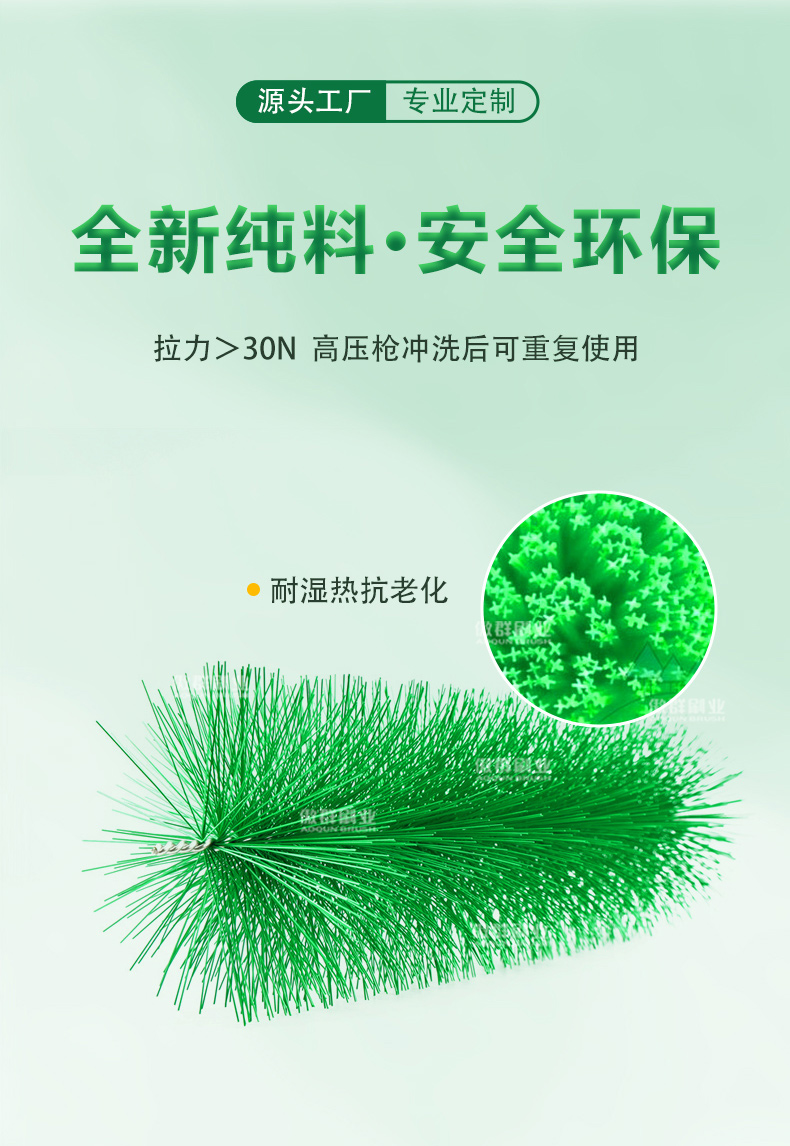 錦鯉魚池過(guò)濾毛刷03
