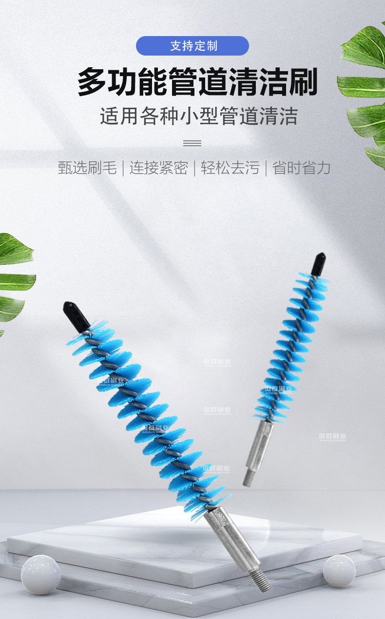 多功能管道清潔刷01