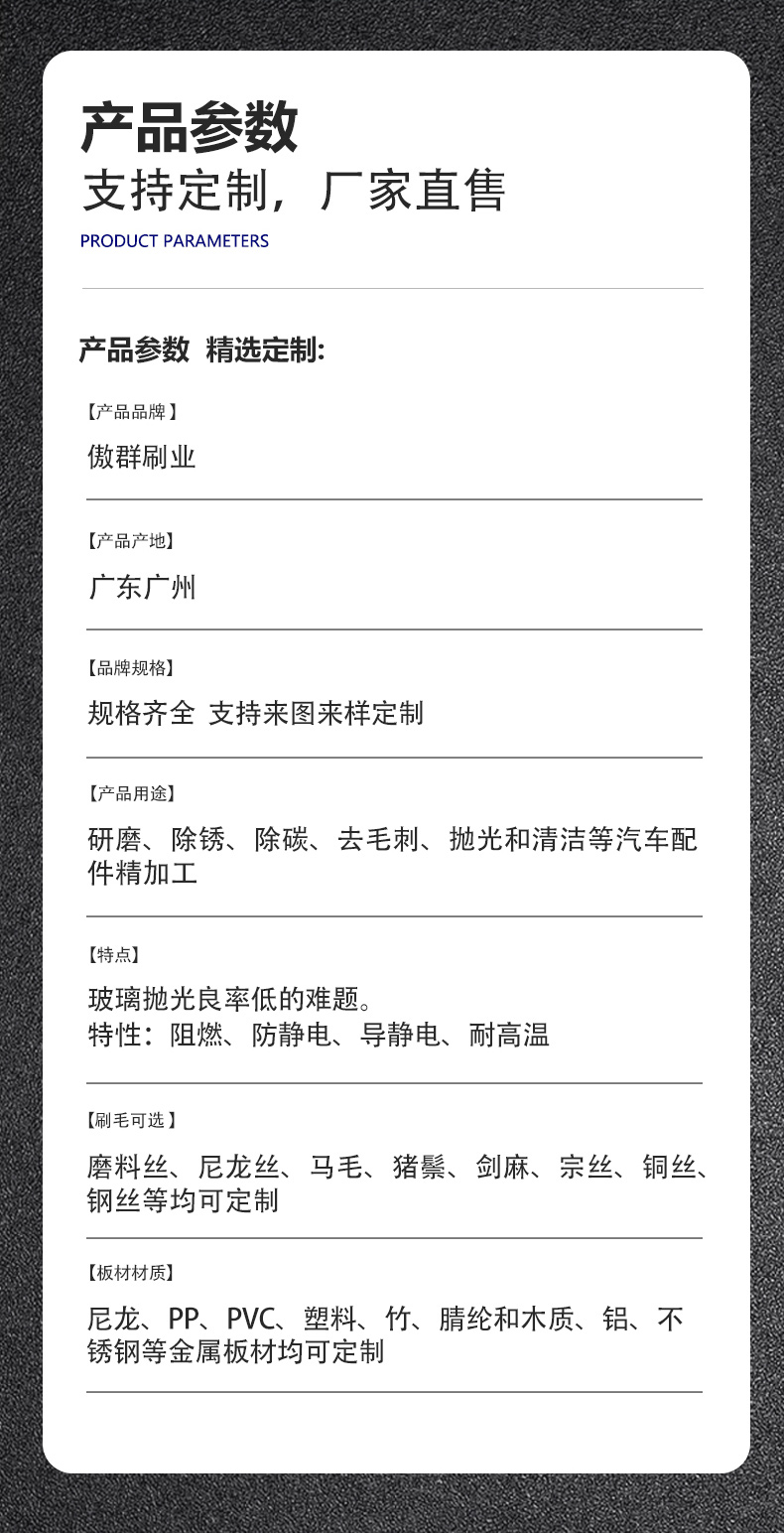 汽車拋光打磨毛刷08