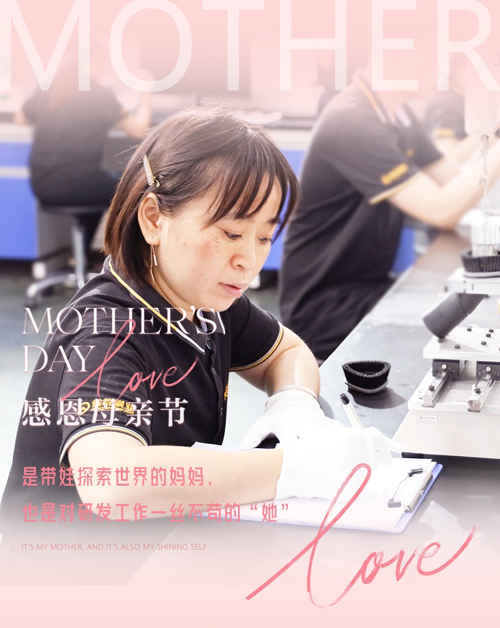 母親節快樂04 母親節快樂04