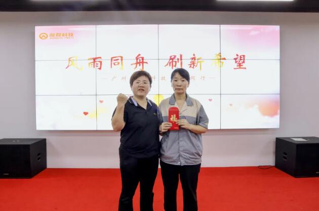 支援梅州蕉嶺受災地區03 支援梅州蕉嶺受災地區03